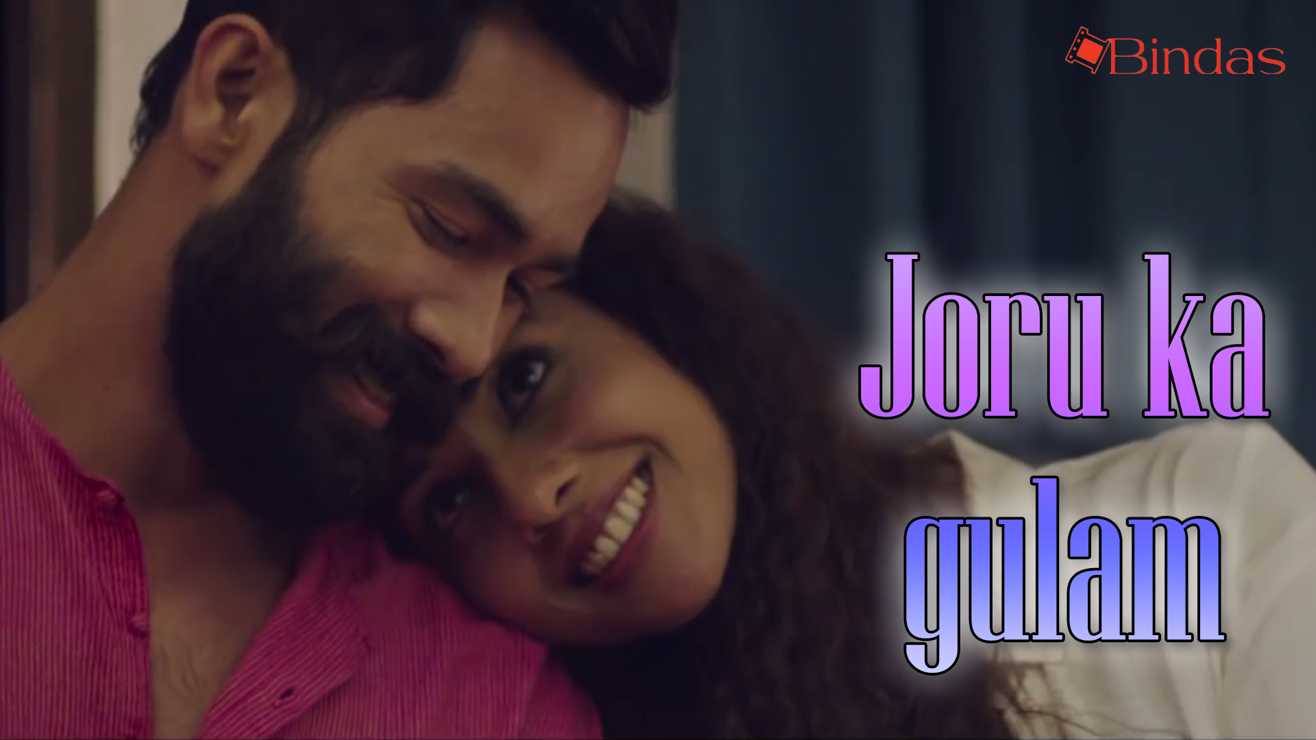 Joru ka Gulam